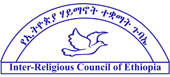 Inter-Religious Council of Ethiopia